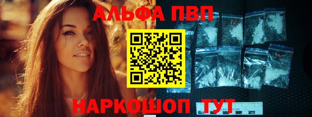 А ПВП мука Надым