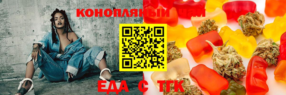 Canna-Cookies марихуана Надым
