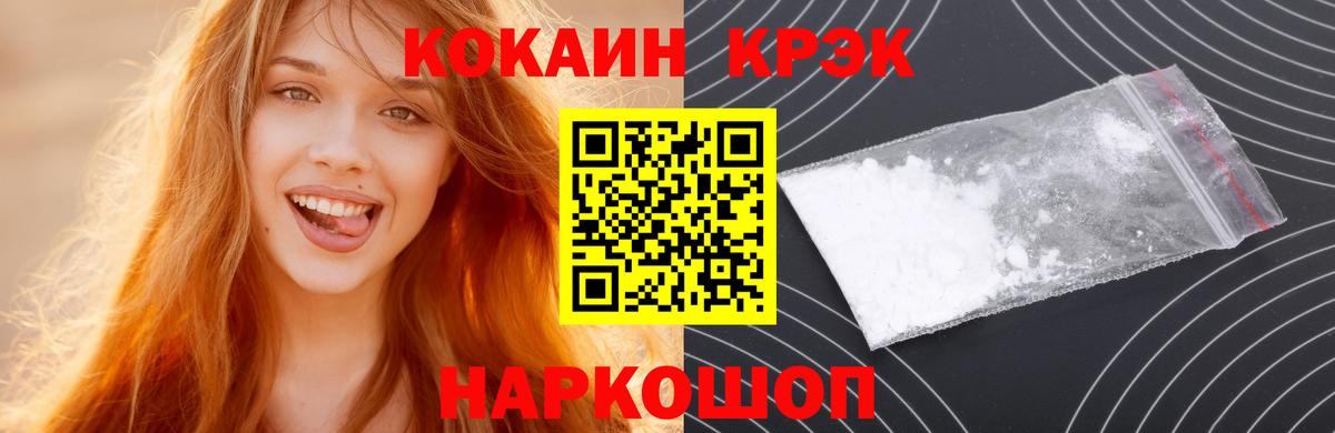 Alpha-PVP Надым