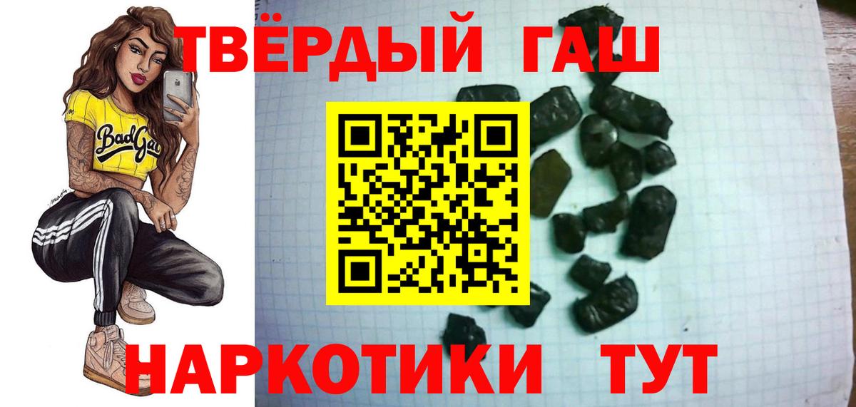 Гашиш AMNESIA HAZE  Гашиш  Надым  где найти   Вход с VPN  ГАШИШ Ice-O-Lator 