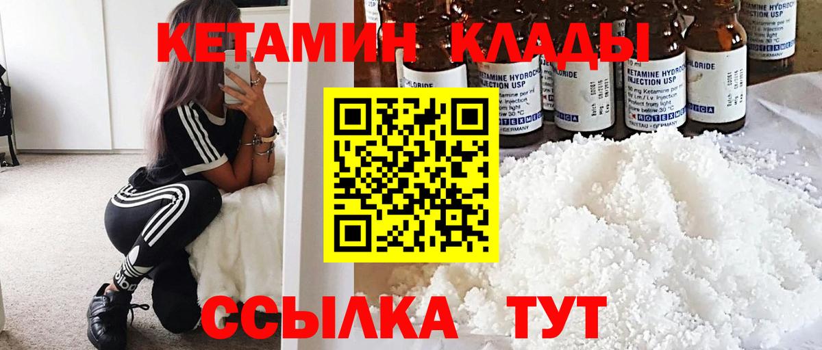 Меф  MDMA  Надым  Меф кристаллы  Вход с VPN  Кокаин  МАРИХУАНА 