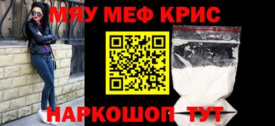 соль курить ск Бузулук