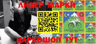 герыч Будённовск