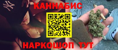 соль курить ск Бузулук