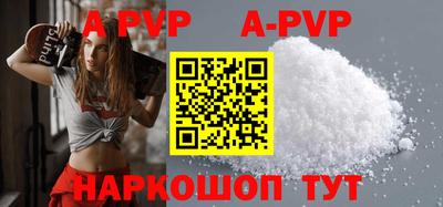 a pvp Бугуруслан