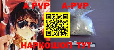 герыч Будённовск