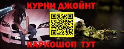 соль курить ск Бузулук