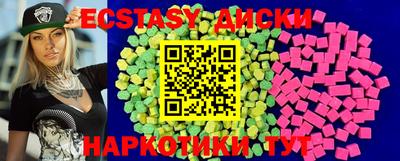 соль курить ск Бузулук