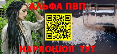 соль курить ск Бузулук