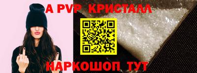 a pvp Бугуруслан