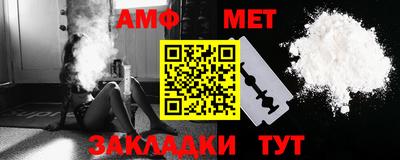 соль курить ск Бузулук