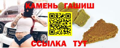 герыч Будённовск