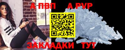 соль курить ск Бузулук