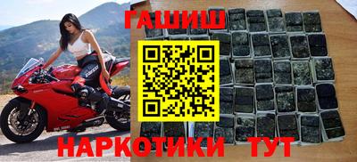 герыч Будённовск