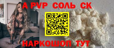 a pvp Бугуруслан
