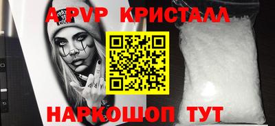 соль курить ск Бузулук
