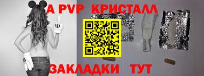 герыч Будённовск