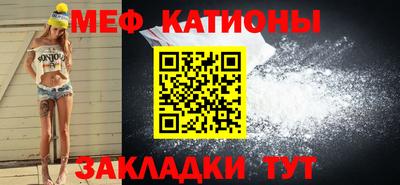 ALPHA-PVP Ставрополь