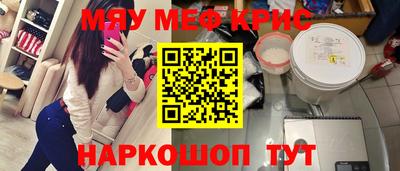 соль курить ск Бузулук