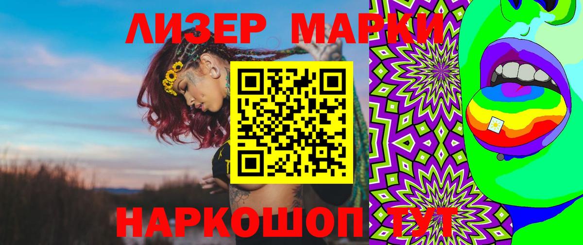Лсд 25 экстази ecstasy  Лсд 25 экстази  LSD-25 экстази кислота  Надым  Вход с VPN 