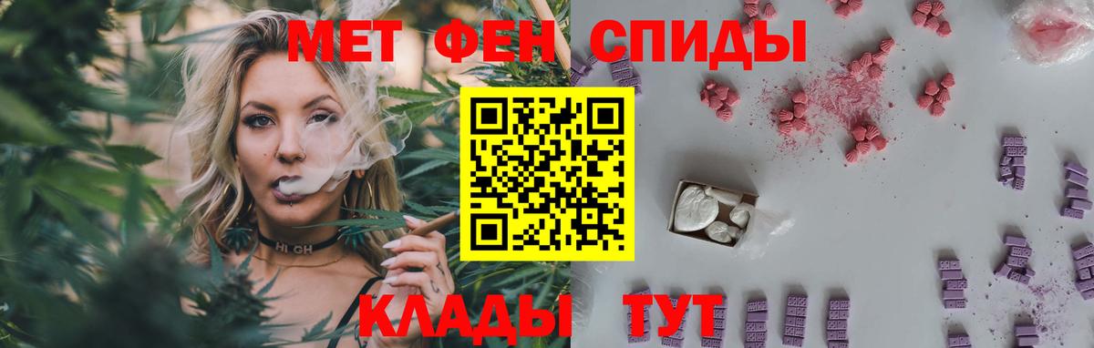 Первитин кристалл Надым