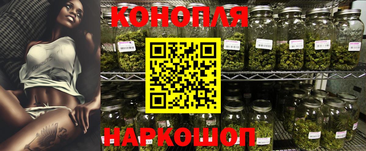 Марихуана White Widow Надым